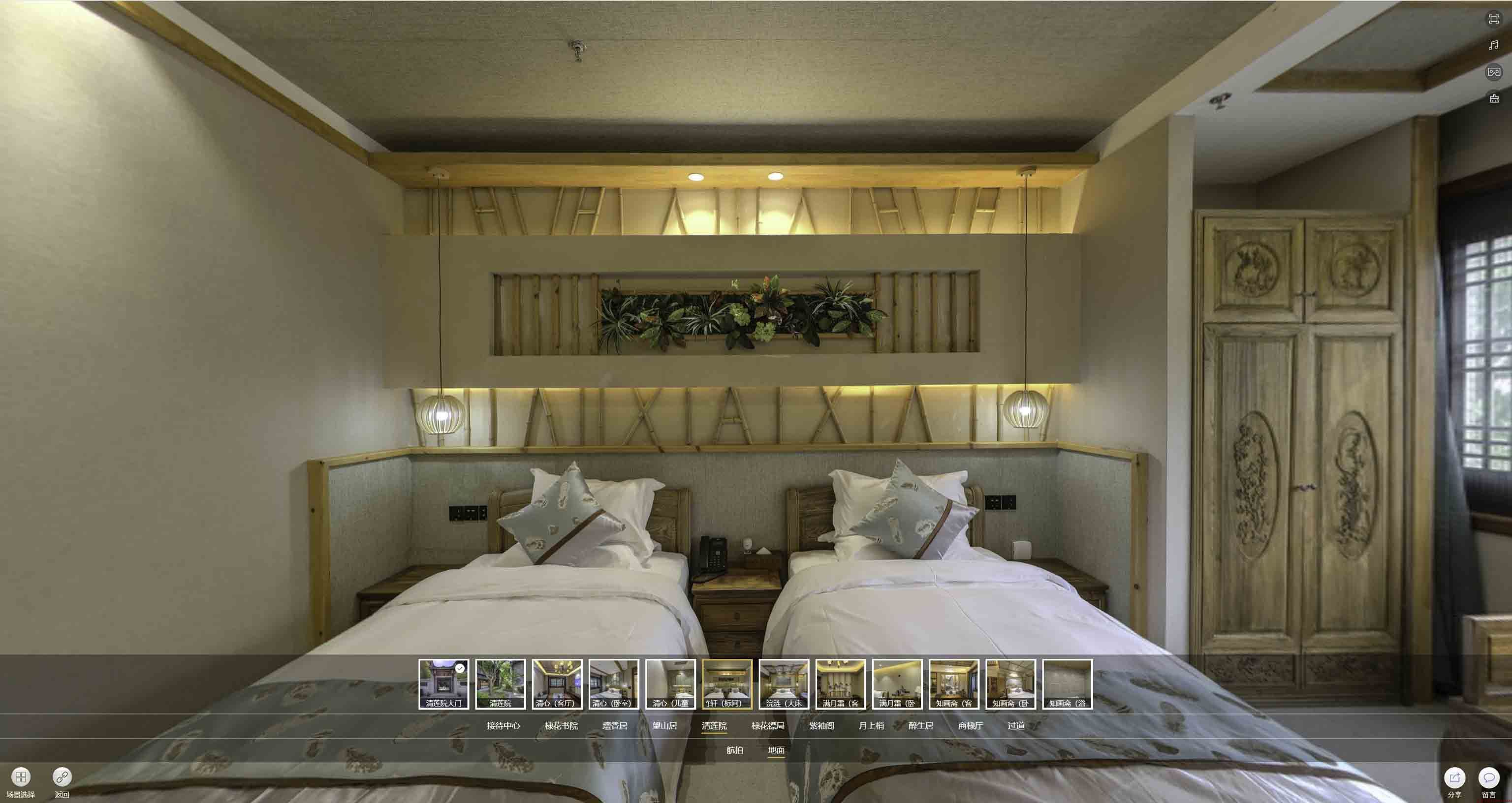 北戴河中交长安里VR全景样板间
