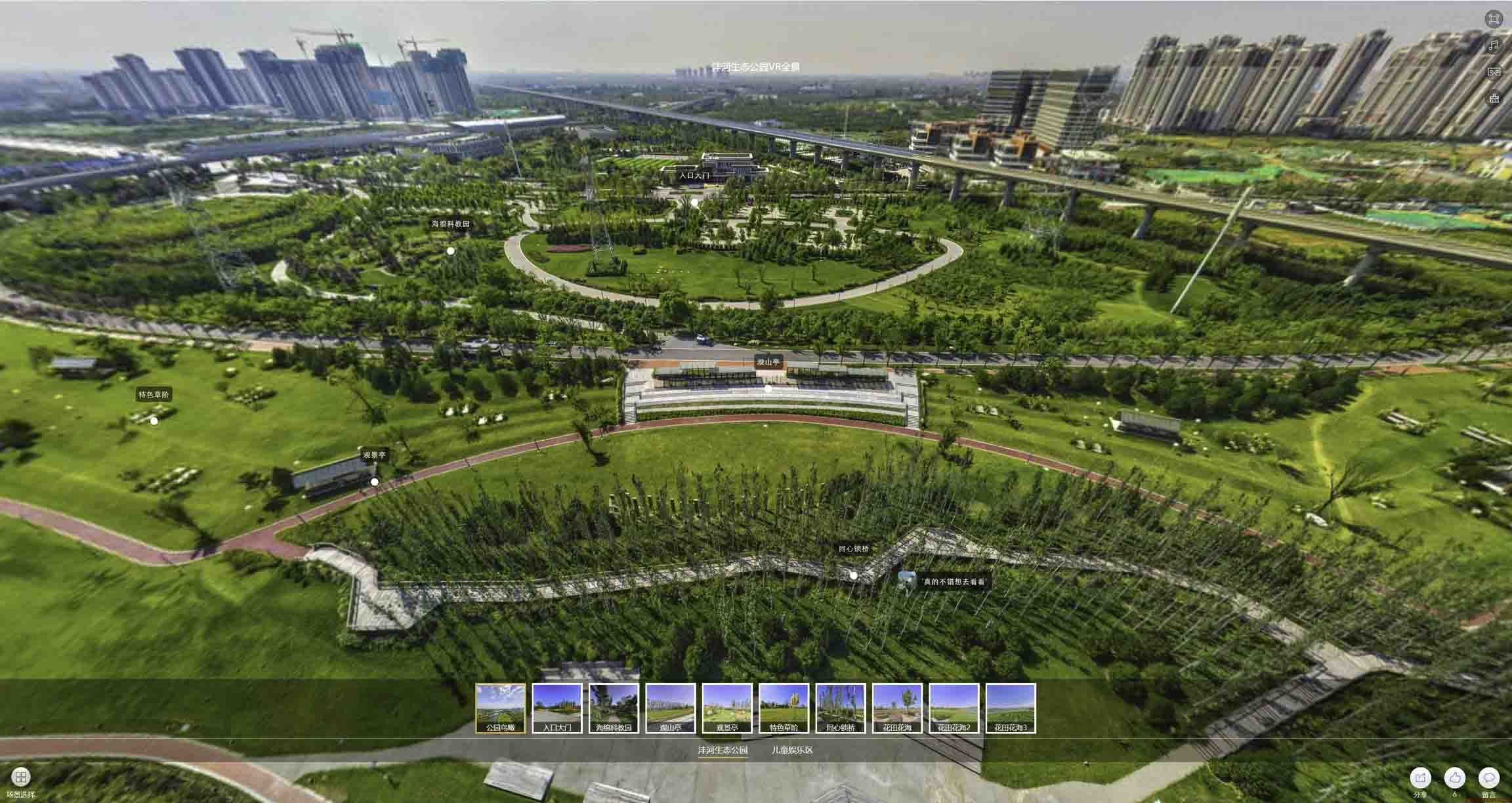 北戴河VR全景体验：身临其境的沉浸式感受在手绘地图中的创新应用