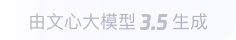 北戴河360全景影像与AR技术的结合：为用户带来前所未有的手绘地图体验